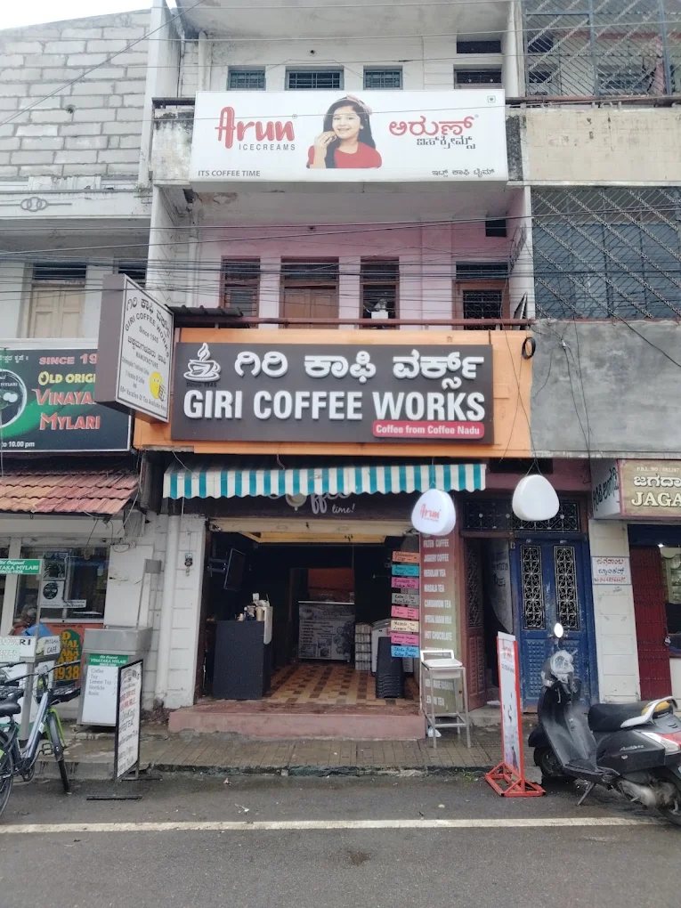The Giri Coffee Works storefront in Nazarbad, Mysuru — “Coffee from Coffee Nadu”, since 1945